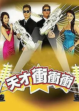 乘风2024