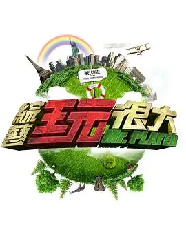 花儿与少年6