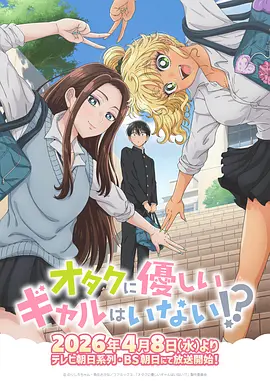 仙逆